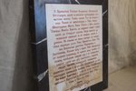 Резная Икона Казанской Божией Матери № 1-25-9 из мрамора, изображение, фото 10