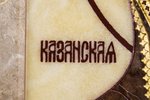 Резная Икона Казанской Божией Матери № 1-25-23 из мрамора, изображение, фото 3