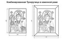 Изображение Икона Божьей Матери Троеручица № 2-12-4 из мрамора, фото 6, схема