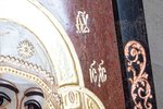 Резная Икона Казанской Божией Матери № 2-14-5 из мрамора, изображение, фото 3