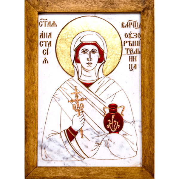 Икона Святой великомученицы Анастасия Узорешительница