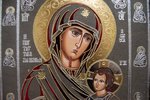 Икона Иверской Божией Матери № 08 из мрамора от Гливи, изображение, фото 4