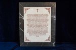 Икона Святого Николая Чудотворца инд. № 04 из мрамора, каталог икон, фото, изображение 6