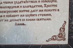 Икона Святого Николая Чудотворца инд. № 04 из мрамора, каталог икон, фото, изображение 7