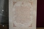 Икона Святого Николая Чудотворца инд. № 05 из мрамора, каталог икон, фото, изображение 4