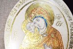Икона Жировичской (Жировицкой) Божией (Божьей) Матери № 01 каталог икон, изображение, фото 3