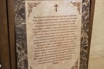 Икона Святого Николая Чудотворца инд. № 11 из мрамора, каталог икон, фото, изображение 7