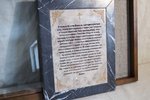 Икона Святого Николая Чудотворца инд. № 13 из мрамора, каталог икон, фото, изображение 8