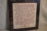 Резная Икона Казанской Божией Матери № 1-25-4 из мрамора, изображение, фото 11
