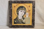 Резная Икона Казанской Божией Матери № 1-25-3 из мрамора, изображение, фото 1