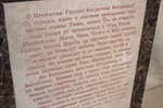 Резная Икона Казанской Божией Матери № 1-25-3 из мрамора, изображение, фото 9