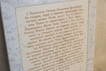 Резная Икона Казанской Божией Матери № 1-25-11 из мрамора, изображение, фото 11