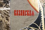 Резная Икона Казанской Божией Матери № 1-25-1 из мрамора, изображение, фото 5