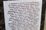 Резная Икона Казанской Божией Матери № 1-25-1 из мрамора, изображение, фото 14