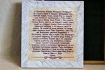 Резная Икона Казанской Божией Матери № 1-25-12 из мрамора, изображение, фото 10