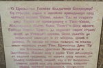Резная Икона Казанской Божией Матери № 1-25-19 из мрамора, изображение, фото 13