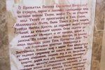 Резная Икона Казанской Божией Матери № 1-25-23 из мрамора, изображение, фото 13