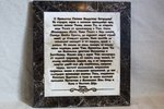 Резная Икона Казанской Божией Матери № 1-25-25 из мрамора, изображение, фото 10