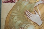 Икона Владимирской Божьей Матери № 2-12,8 из мрамора, изображение, фото 6