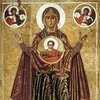 Икона Оранта - Знамение Божьей Матери, фото