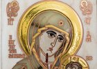 Икона Иверской Божией Матери №-1n из камня для молодоженов, изображение, фото 6