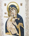Владимирская икона № 2,12-7 от Glivi из камня, фото 2