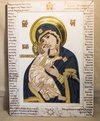 Владимирская икона № 2,12-7 от Glivi из камня, фото 9