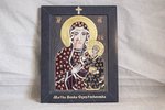 Икона Ченстоховской Божьей Матери № 1.12-6 из мрамора, каталог икон, изображение, фото 1