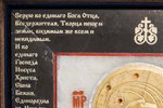 Икона Владимирской Божией Матери № 10 из мрамора, этимасия, изображение, фото 4