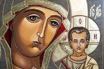 Икона Казанской Божией Матери № 4-10 из мрамора, изображение, фото 2