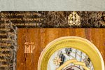 Икона Владимирской Божьей Матери № 2-12,10 из мрамора, изображение, фото 10