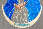 Икона Остробрамская Богородица под № 08 на мраморе в технике под старину, фото 2
