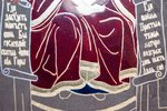 Икона Свенской (Печерской) Божией Матери № 03 из камня, каталог икон, изображение, фото 4