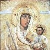 Икона Минской Божией Матери, оригинальное изображение, фото