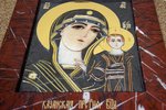 Икона Икона Казанской Божией Матери для свадьбы № 3_12-3 из мрамора, изображение, фото 10