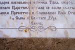 Икона Икона Казанской Божией Матери для венчания № 3-12-6 из мрамора, изображение, фото 9