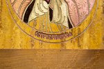 Икона Остробрамская Богородица под № 3-11 на травертине в технике под старину, фото 5
