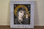 Икона Икона Казанской Божией Матери № 3-12-7 из мрамора, изображение, фото 1
