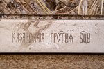 Икона Икона Казанской Божией Матери № 4-12-2 из мрамора, изображение, фото 14