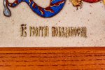 Икона Святого Георгия Победоносца № 01 из мрамора на коне, изображение, фото 7