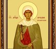 Оригинальная икона Святой Ариадны, картинка, фото, изображение