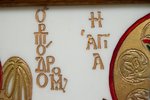 Икона Святых Иоанна Крестителя (Предтечи), Елены и Даниила № 02 из камня, изображение, фото 13