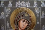 Икона Иверской Божией Матери № 08 из мрамора от Гливи, изображение, фото 10