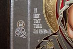 Икона Иверской Божией Матери № 08 из мрамора от Гливи, изображение, фото 11