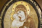 Икона Жировичской (Жировицкой) Божией (Божьей) Матери № п4, каталог икон, изображение, фото 3