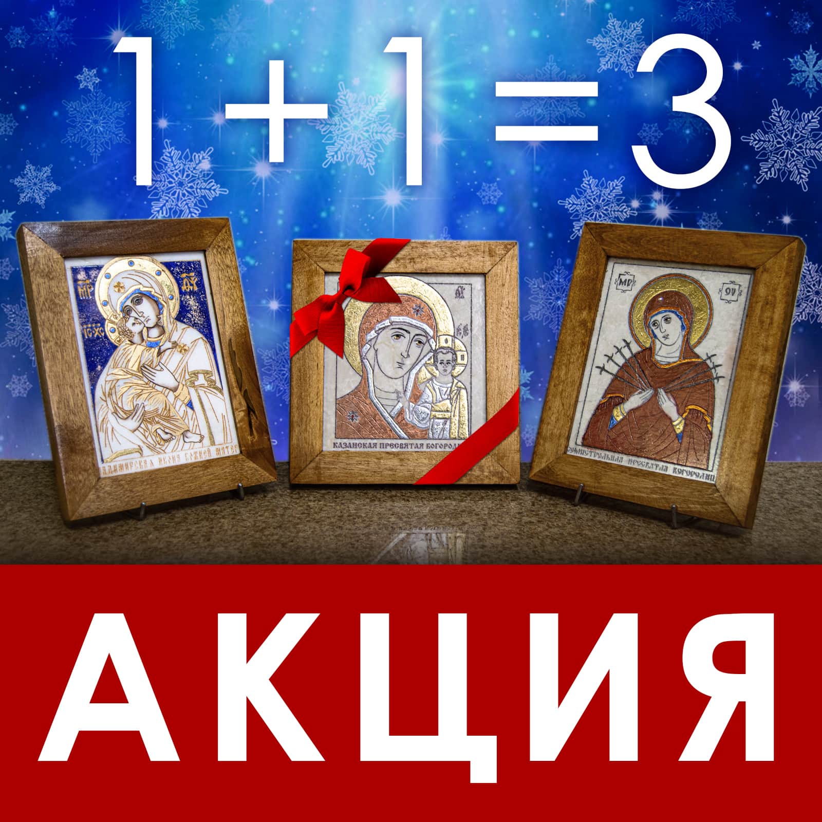 Иконы из мрамора от Гливи, фото сделано в салоне Гливи в Минске, изображение 1
