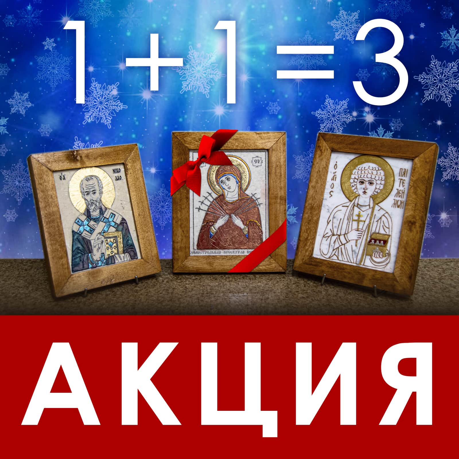 Иконы из мрамора от Гливи, фото сделано в салоне Гливи в Минске, изображение 2