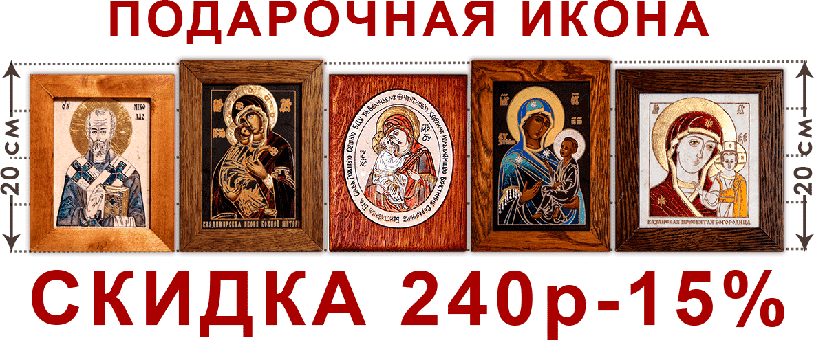Иконы из мрамора от Гливи, фото сделано в салоне Гливи в Минске, изображение 6